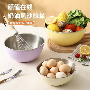 Salad Basin Stainless Steel Dough Kneading Bowl Kitchen Washing Vegetables Egg Baking Cooking Mixing Vegetable Basin with Wholesale
