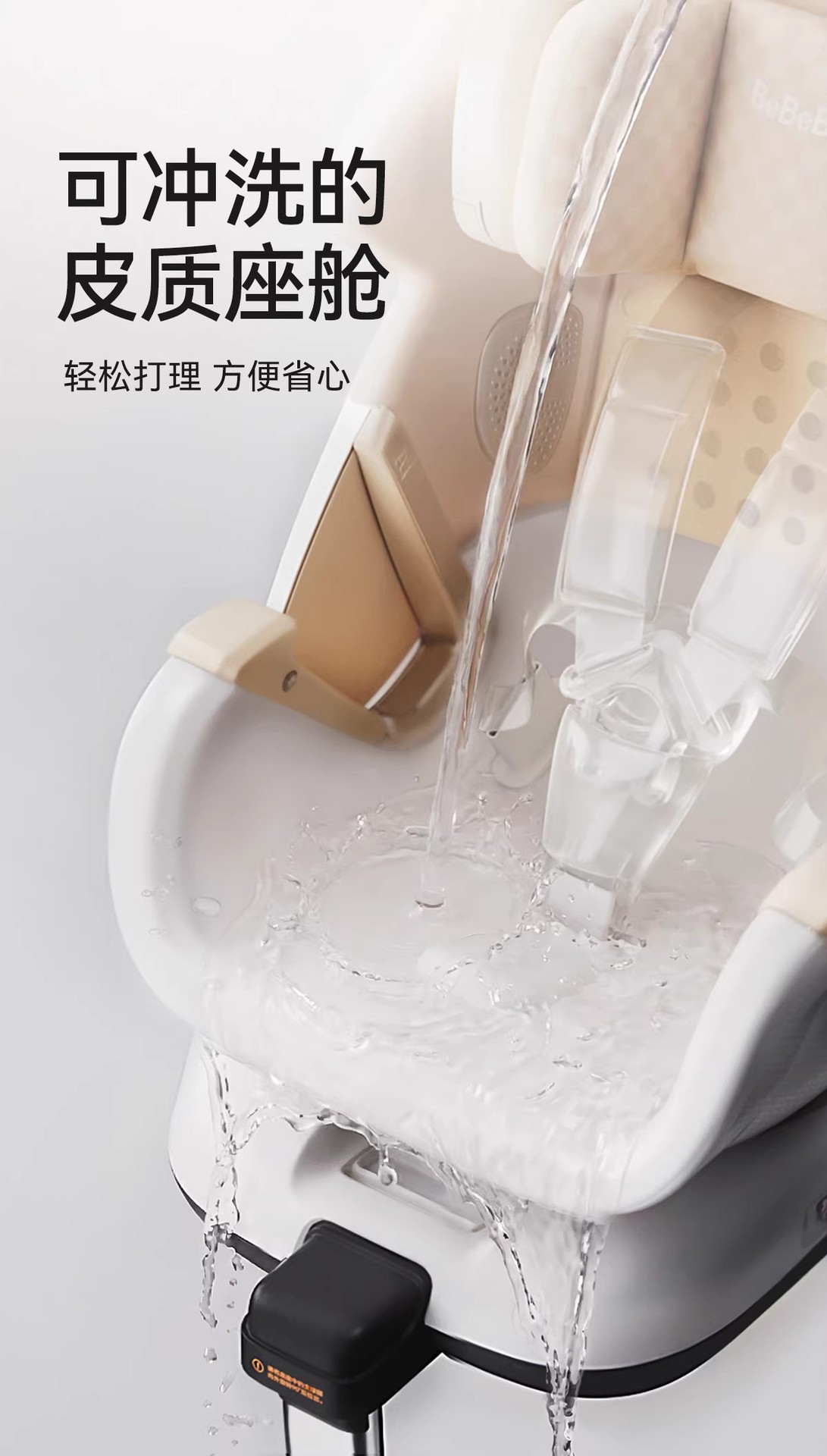 Bebebus Safety Seat Newborn Baby Space Capsule Small Gold Shield White Shield Kidsren's Baby Car Smart Ventilation