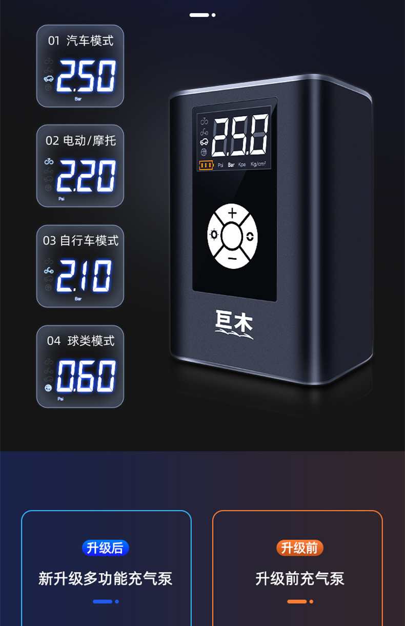 790详情_11