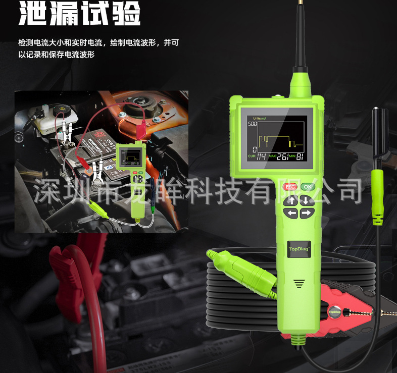 JDiagP200 P200PRO Automotive Circuit Analysis Diagnostic Instrument SMART HOOK Automotive Battery Analyzer