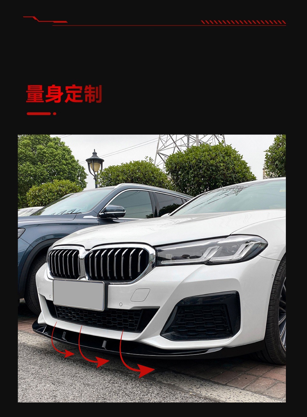 Suitable for 2021-2023 Bmw 5 Series G30 G31 m Sport 525I 530I Mp Front Lip Front Spoiler Modification