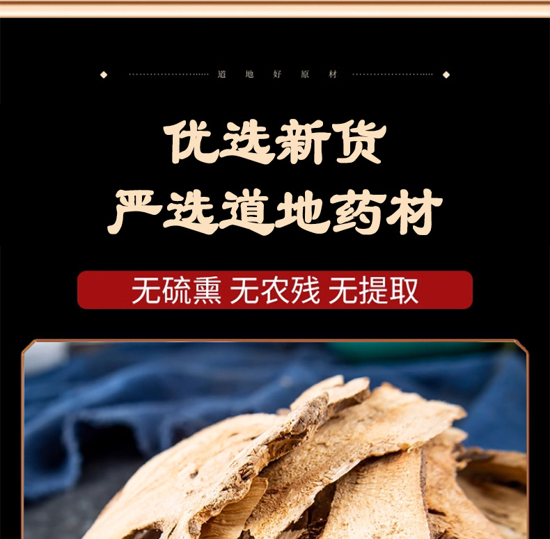Dried Ramie Root Zhu Ma Gen 500g Hand Selected Chinese Herbal Decoction Pieces specifications