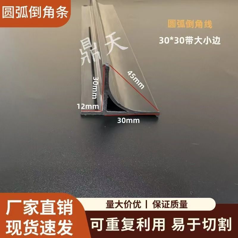 电力倒角条PVC圆弧角条混泥土倒角电力厂清水柱倒角线条