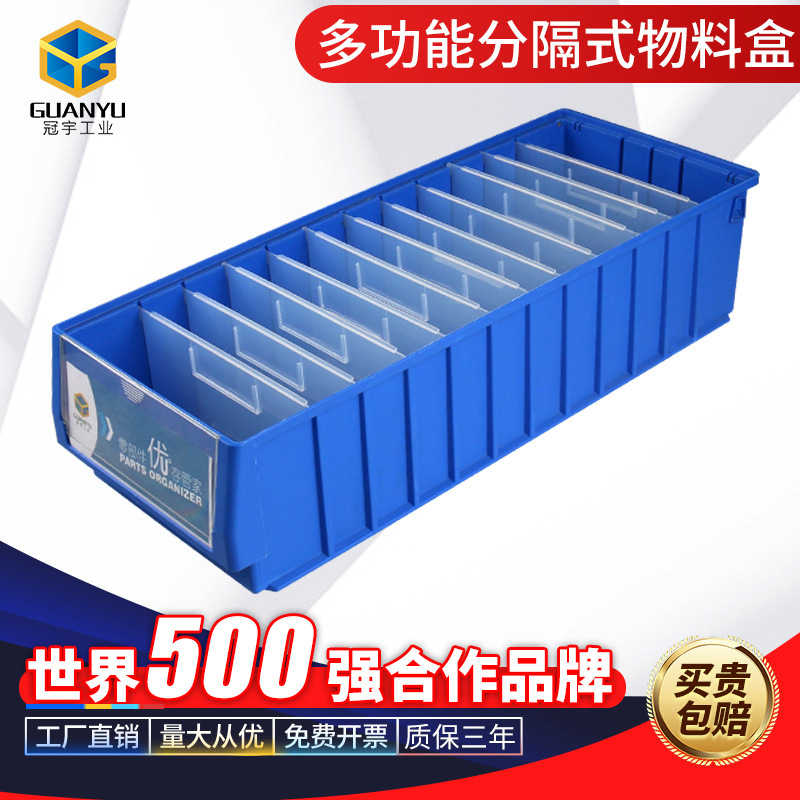 Guanyu Divided Parts Storage Box Shelf Screw Hardware Accessories Material Rectangular Plastic Tool Box