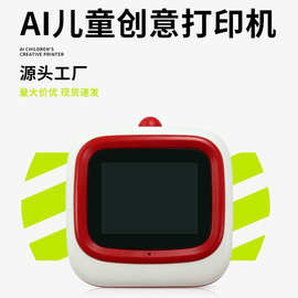 X25儿童打印机跨境款迷你便携式口袋打印机手持AI语音热敏打印机