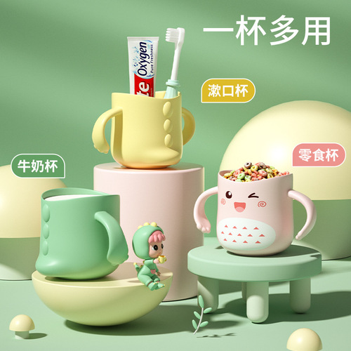 Children's toothbrush cup, toothbrush, dinosaur cup, baby home, cute cartoon boy and girl anti-fall mouthwash