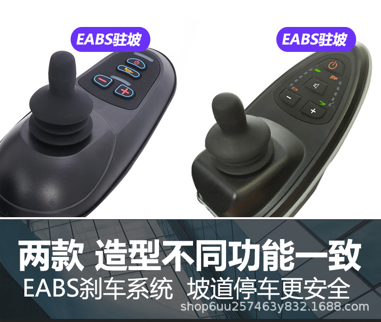 Electric Wheelchair Manufacturer Intelligent Fully Automatic Foldableable Elderly Four-Wheel Scooter for the Elderly and Disabled