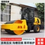 振动外贸回填驾驶压路机