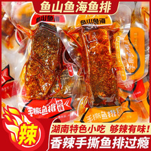 ��˺�~�������~β�ͺ����خa�~�K��ʳ�~�����eС����ʳƷ