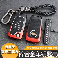 Chevrolet Mayrui Bao Keyer Chevrolet Chevrolet Old Cruze Cruzer Rs Автомобильный корпус застежки Статическое