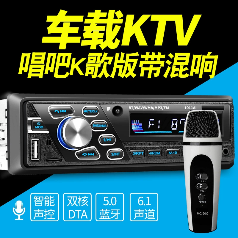 12V24V автомобильный Bluetooth MP3-плеер, карта, грузовик, радио замена, для Wuling, CD/DVD проигрыватель