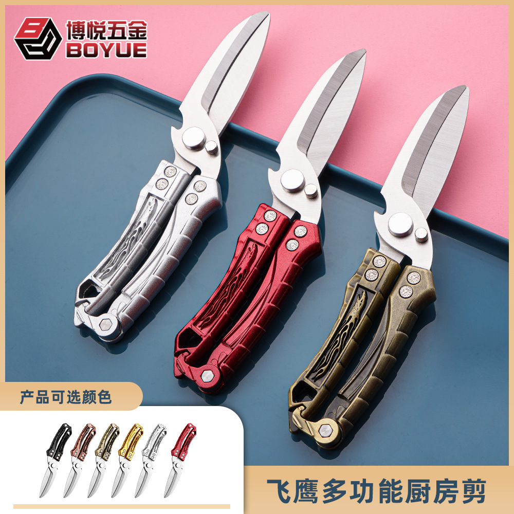 SK5 scissors kitchen special bone strong multi -function shear can be split chicken bone shear stainless steel household large scissors