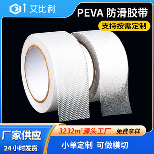 peva�����z����ɫ�S�ҬF؛���R�d�Ӻ��H�w͸���ʯ�yPEVA�����z�N