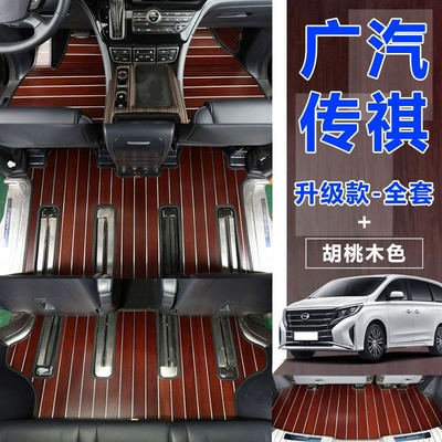 Ayaqaltılar (Kovriklər) Edition Gm8 Seven-Seater, Solid Wood Foot - upgraded-car-trunk-mat-walnut-color-and-free-carpet