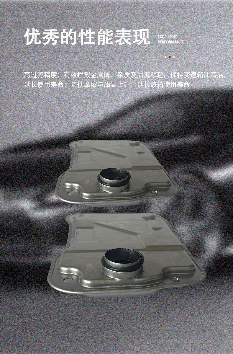 35330-22040 Transmission Filter Automatic Transmission Filter Is Suitable for 2006 Toyota Reiz 2.5