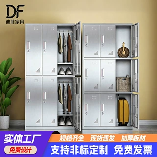 定制304不锈钢更衣柜无尘车间多门带锁储物柜员工宿舍加厚换衣柜
