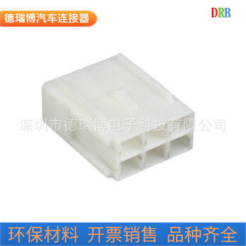 汽车接插件护套DJ70621-2-21