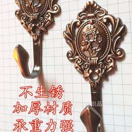 厂家直销 欧式复古锌合金刻花窗帘挂钩墙钩窗帘配件辅料批发零售