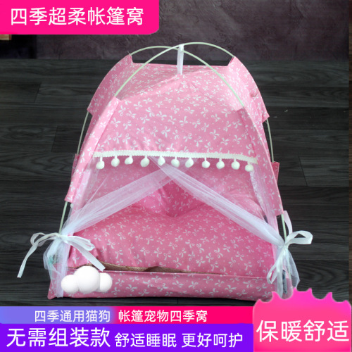 Pet Cat Tent Bed Foldable Tent Bed Closed Tent Mosquito Net Bed Removable Summer Dog Bed Dropshipping