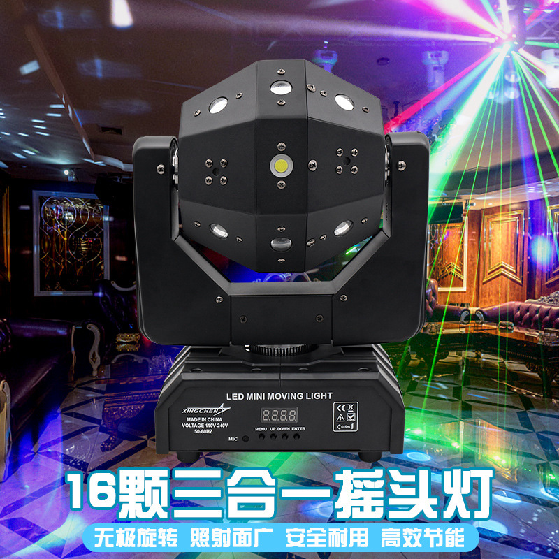 Wenjing 16 Luz de cabeza móvil giratoria Luz de barra colorida tres en uno club nocturno KTV flash Luz de disco luz láser