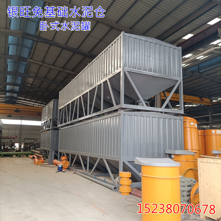 供应100吨卧式水泥仓 90型混凝土搅拌站设备 全配套设备搅拌 银旺