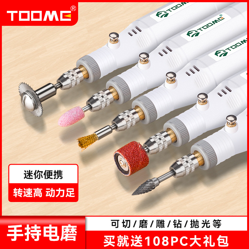 迷你电磨机小型手持打磨抛光机电动雕刻切割玉石木雕刻工具小电钻