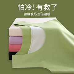 秋冬德絨無痕保暖背心女士加絨薄款修身保暖衣秋冬打底衫馬甲內衣