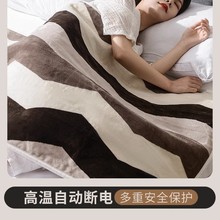 彩阳电热毯暖身盖毯加热毯披毯电褥子冬季取暖神器办公室沙发盖腿