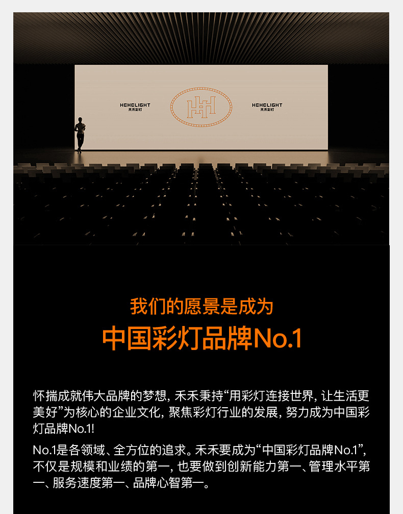 HEHELIGHT-LED藤条灯串-详情页_13.jpg