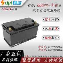 60038��غ�H8﮵�������������������ABS+PC���ʼӺ��ˮ��