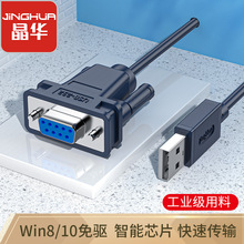���AUSB�DDB9���ڴ�ӡ��232������usb�DCOM��9�״�ӡ�C�B���D�Q��