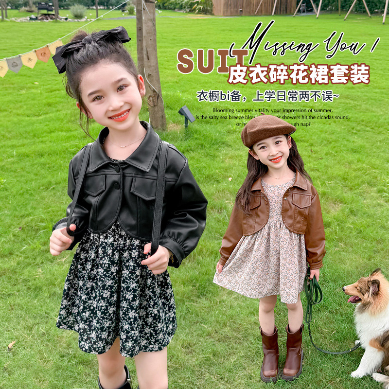Conjunto de dos piezas para niñas chaqueta de cuero y falda floral – moda primavera-otoño 2025.