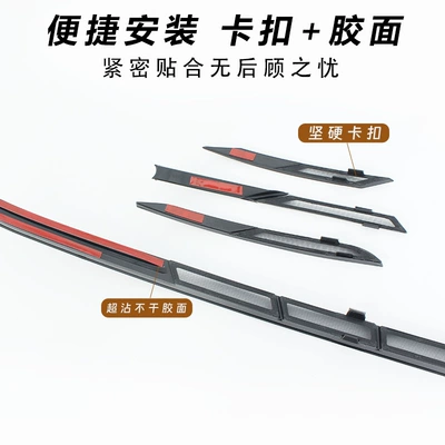 Buick GL8 anti-insect Automobile anti-insect net