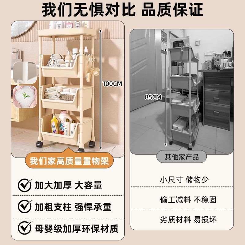 トロリー収納ラック家庭用スナック床置き多層リビングルーム収納ラックモバイル本棚キッチン果物と野菜新しいスタイル|undefined