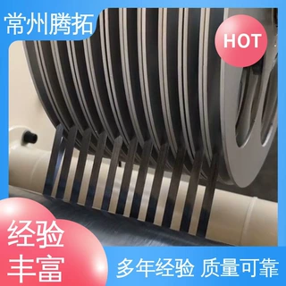 腾拓 售后服务 配有专用影片式收卷器 热塑预浸料分切机