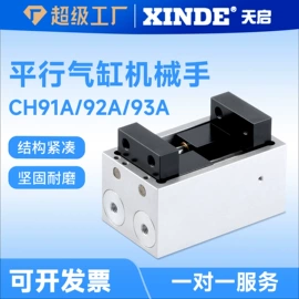 气缸;气动接头;其他气动元件