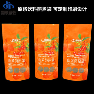 Special-Shaped Aluminum Foil Bag, High Temperature Boiled and Sterilized, Plant Puree Functional Drink Enzyme, Special-Shaped Aluminum Foil Bag, Customized