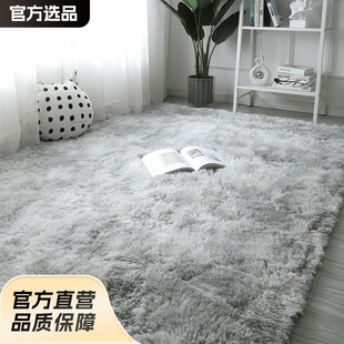 Nordic Simple Long Wool Carpet Bedroom Girls Ins Style Bedside Blanket Household Small Area Bedside Full-covered Plush Pad