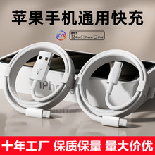 机甲二拖二光柱七彩四合一快充线适用苹果16数据线华为充电线批发