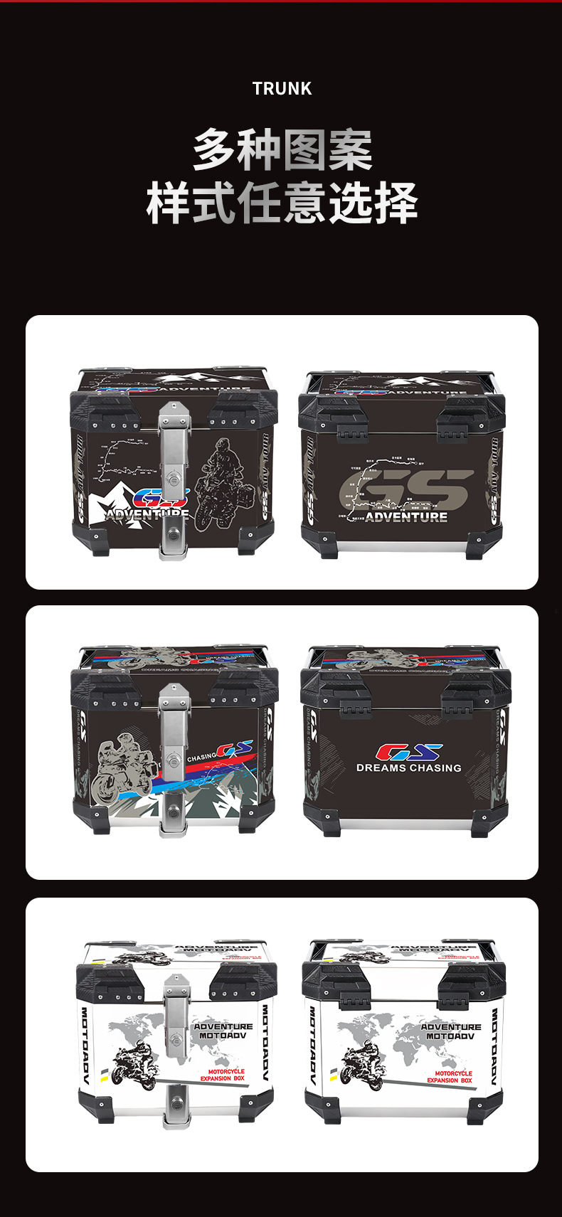 Quick Release Lock Stainless Steel Motorcycle Trunk Aluminum Alloy Trunk Takeaway Pedal Calf Battery Electric Vehicle Trunk