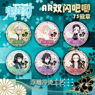 鬼灭之刃Z雕花系列AR款徽章小芭内蜜璃蝴蝶忍义勇马口铁谷子周边