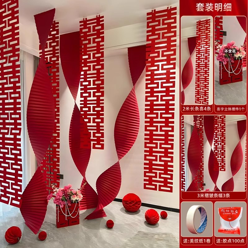 [레드] 꼬마고구마 같은 스타일 세트 4