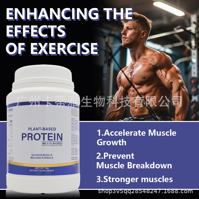 Muscle-increasing Whey Protein Powder Cross-border plant-based protein powder Foreign Trade Fitness Muscle O EM