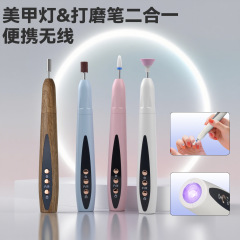 跨境新款电动磨甲器打磨笔速干美甲灯二合一 便携式美甲打磨机