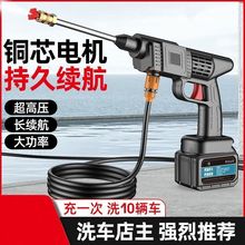 洗车高压水枪家用锂电无线喷涂机通用新款全自动大功率高压洗车机