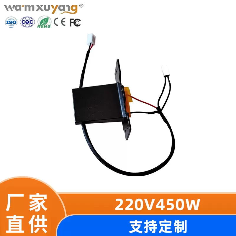 足浴盆PTC加热器T型绝缘型小家电电热配件维修发热芯家电发热芯