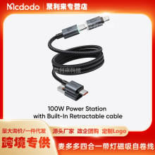 MCDODO�����60W4��һ����������LED���ָʾ��typec�Pӛ��������