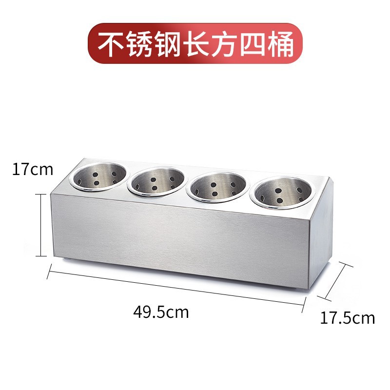 4칸 수저 상자