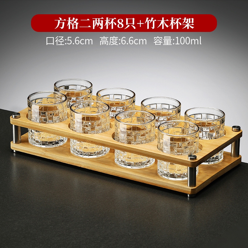 [컵 8개, 스탠드 1개] 100ml 0.1kg사각컵 8개 + 대나무 스탠드