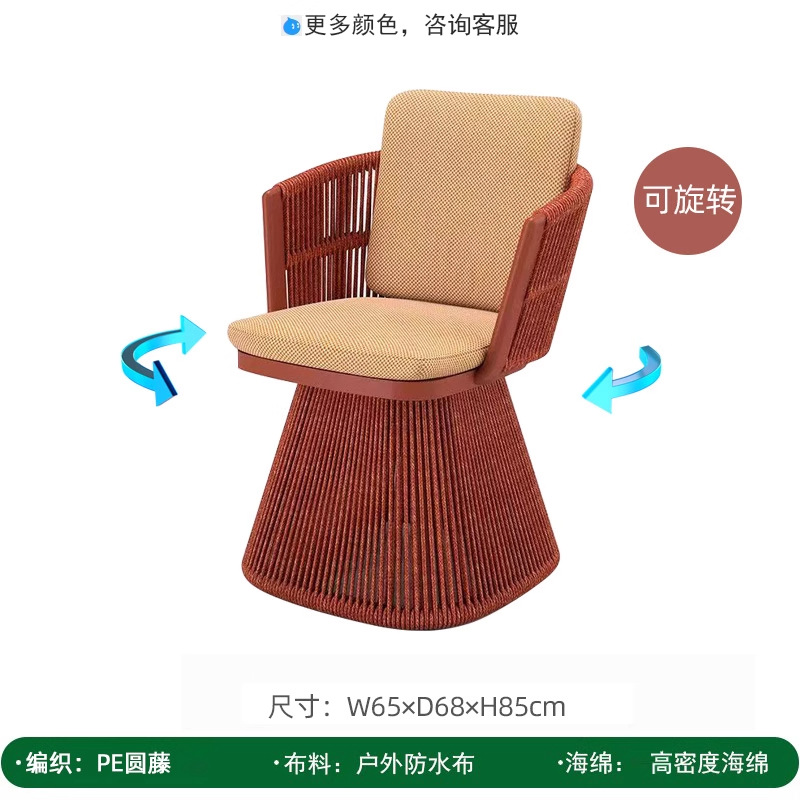 Sofá de patio al aire libre combinación villa jardín balcón al aire libre ocio silla de mimbre muebles de ratán al aire libre impermeable protección solar